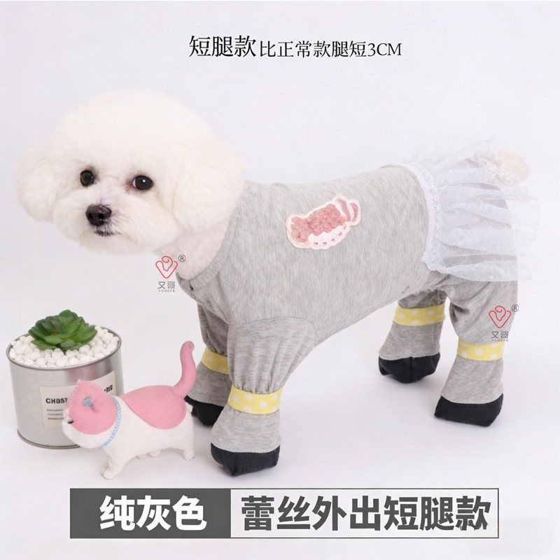 薄款纯棉弹力全包脚宠物猫咪狗 四脚连体泰迪比熊中小犬遛狗衣服
