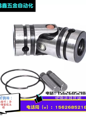 UNCA UNCW6 8 10 12 14 16 18 20 25 30圆孔固定穿销型万向节接头