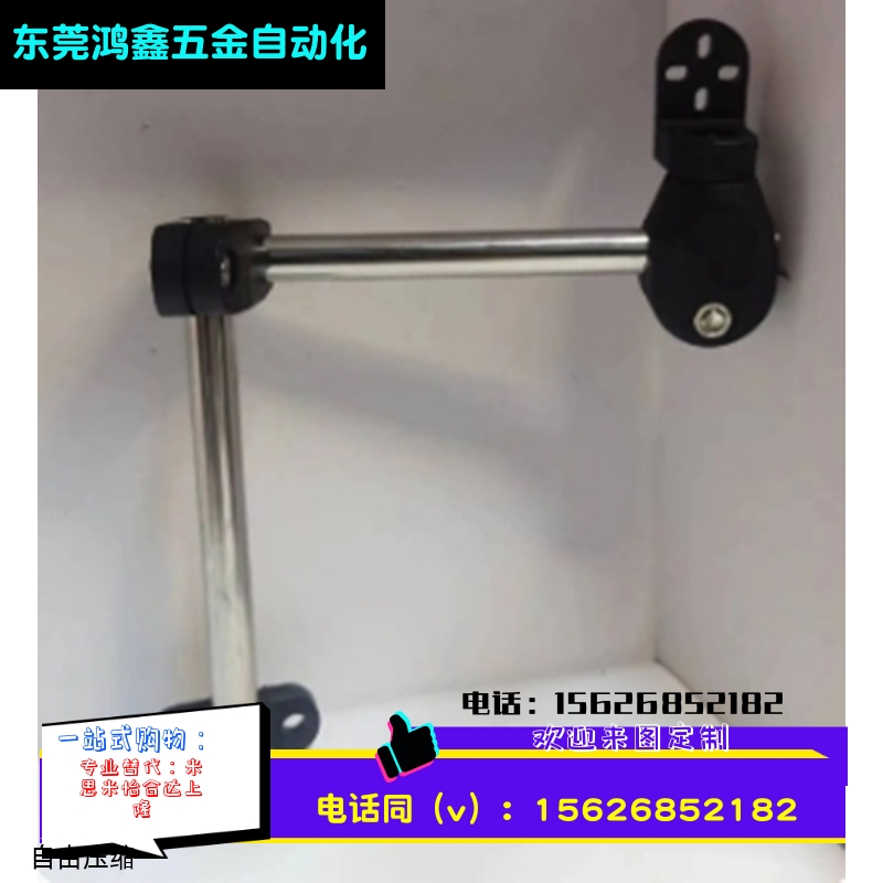 旋转光电支架传感器支架SENJA SENJK SENJS SENJG套装