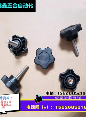 六角把手 HAT21-M5/6/8/10/12-L10/15/20/25/30/40/50