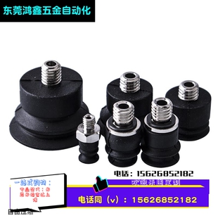 ZP2 TB04 MBS 20MBN 真空吸盤ZP2 B06MB