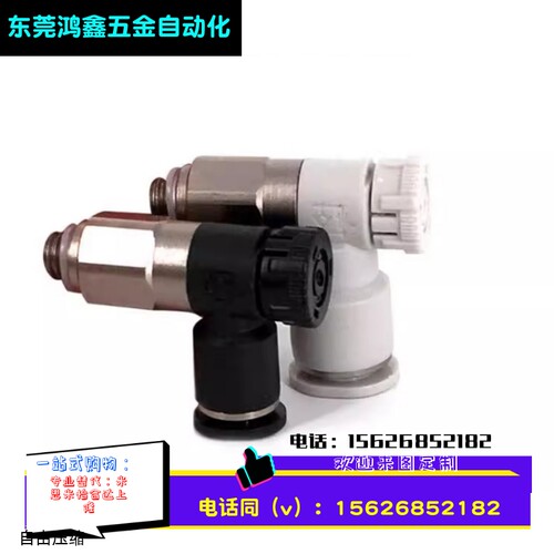 气调节阀推锁型调速阀PTL801A PTL802A PTL803A PTL804A