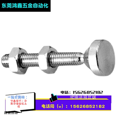 调节螺杆CH/GH/HS-SF-05035/06050/08065/10085/12100/1615014214