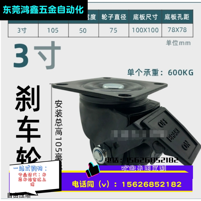 3寸重型万向尼龙脚轮CSHN75-N低重心日式巨无霸工业转向替代滚轮
