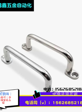 带板型拉手XAE38/39/40-L80/L100/L110/L120/L125/L160/L200/L250