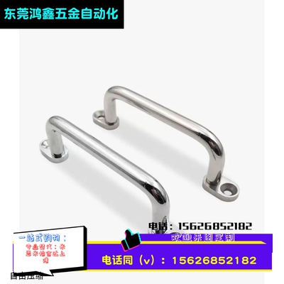 带板型拉手XAE38/39/40-L80/L100/L110/L120/L125/L160/L200/L250