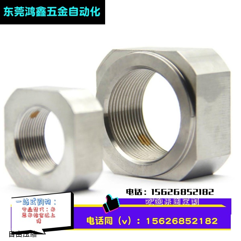 304四角型防松动轴承螺帽BNRS3/4/5/6/8/10/12/15/20/24/30/35/40