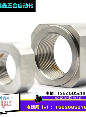 304四角型防松动轴承螺帽BNRS3/4/5/6/8/10/12/15/20/24/30/35/40