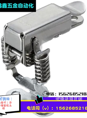 HGA01-56 HGA06-56C-1136-B/C-1136-A不锈钢搭扣转角垂直弹簧卡扣