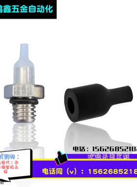 工业真空吸盘黑色白色耐磨喷嘴ZP2-08ANN/S/GN/GSZP2-11ANN/S/GS