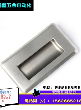 不锈钢嵌入式暗装隐形拉手工业把手柜门扣手 LS101A102A103104105