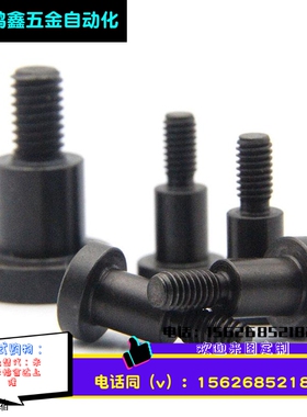 短头选择型 DBB5-3-5 M5-5-5轴销螺栓 支点用台阶外螺纹型 （D8）