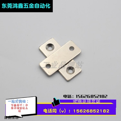 MGCM1/MGCM2 超薄型磁力扣替换米思米隐形柜门吸金属磁吸门碰