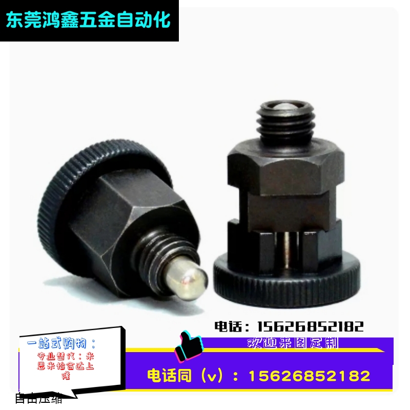 简易自锁型弹簧分度销PMXYSB8/10碳钢粗牙旋钮柱塞M8/M10定位柱头