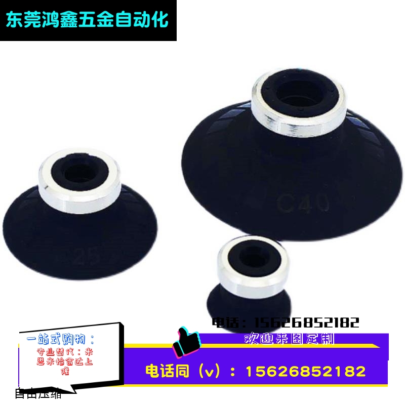 上隆MSBN/MSBS-10/13/16/20/25/32/40/50平型带肋真空吸盘