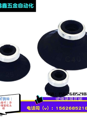 上隆MSBN/MSBS-10/13/16/20/25/32/40/50平型带肋真空吸盘