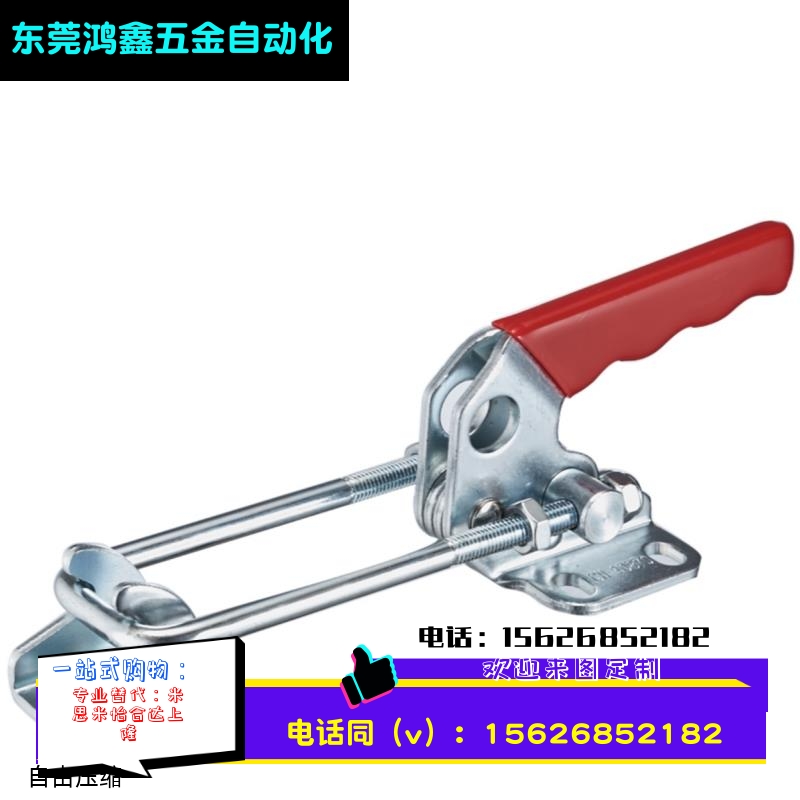 台湾嘉刚嘉手好手门闩式快速夹具CH/GH/HS-40323 431 40341SS肘夹