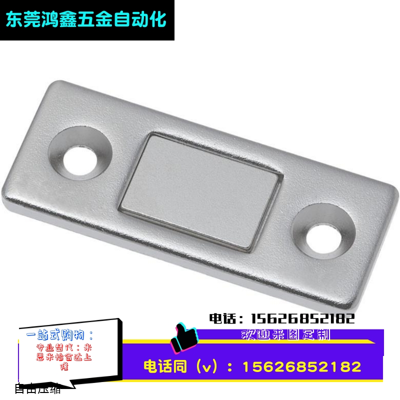 超薄型磁力扣MGCM1/2 金属门吸 磁吸 门碰锁 库存销售