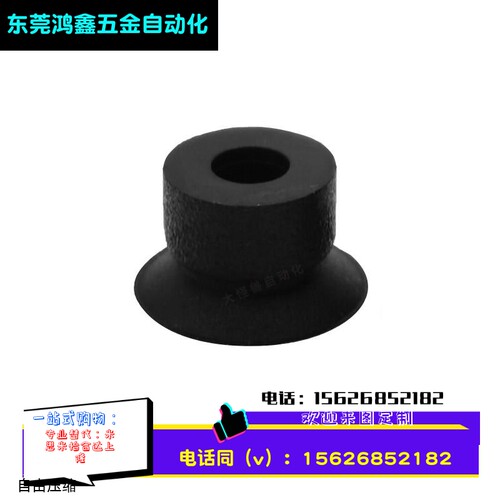 SMC型低矮型吸盘ZP2-02AUN ZP2-03AUS ZP2-04AUN ZP2-B08AUN 06AU