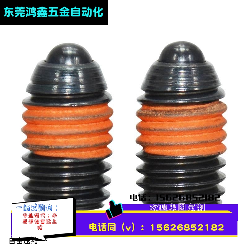 SPJH/SPJF弹簧柱塞超重载球头THJH/THJF弹顶伸缩销34568 10 12 16