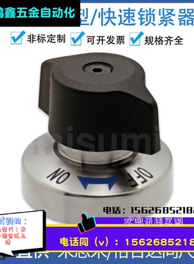 锥销抓紧型快速锁紧器BLL46-10/14夹紧销BLL56-10/14快速锁紧装置