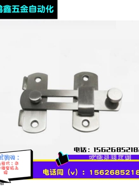 AVL31-30明装移门搭扣插销门栓扣不锈钢门扣机械防护栏30/40系列