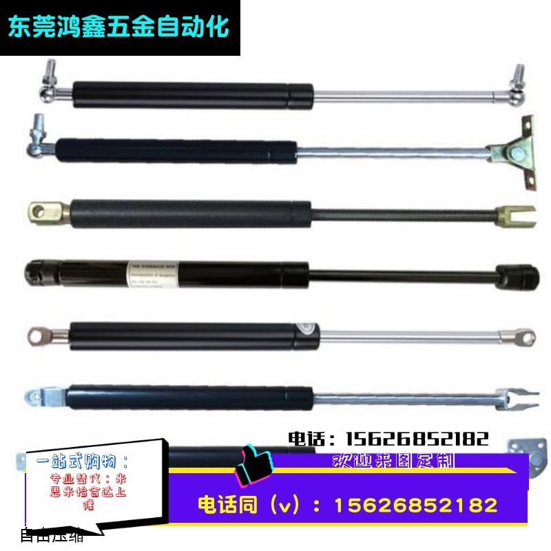 气弹簧FHJ41-15049/15089- 030 055 070 085 100 150 200原厂现货