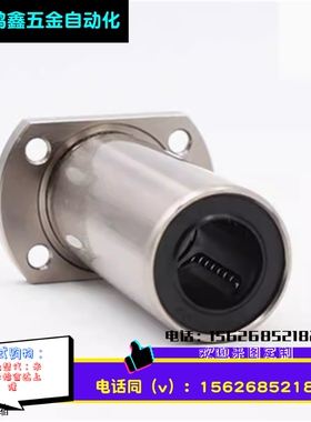 加长加厚重载型对边法兰直线LHKCL/LHKCNL8 10 12 16 20 25 30 35