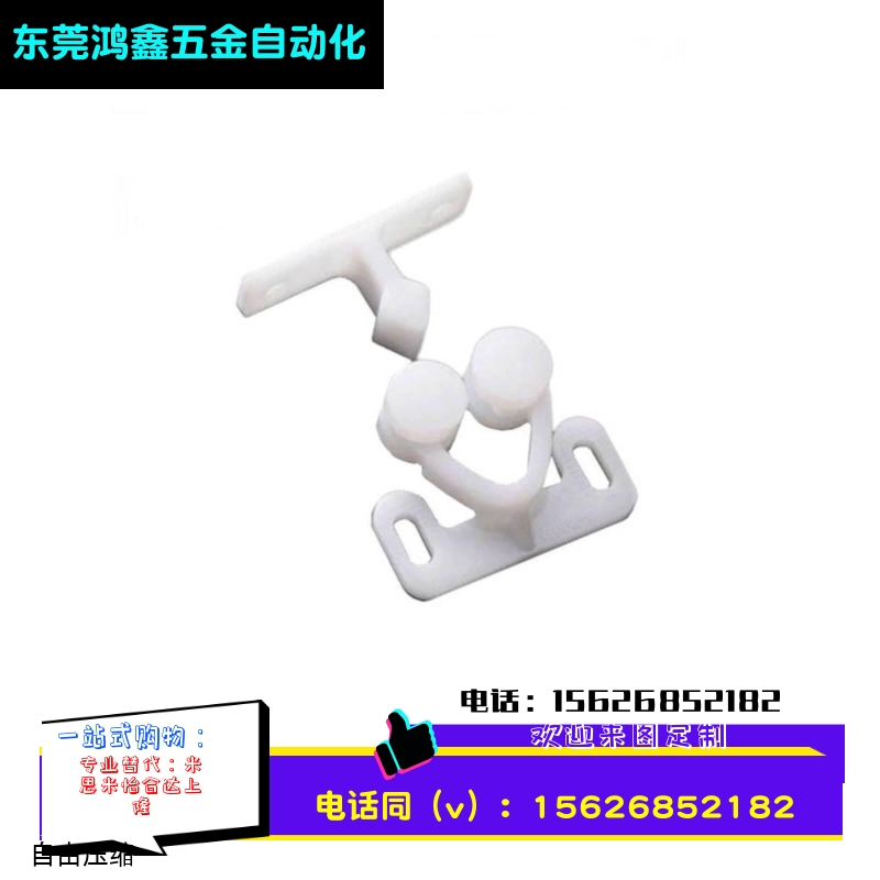 HFW71-29滚轮式球形扣卡扣滚轮尼龙门碰 RC6901/6900滚轮塑料碰珠