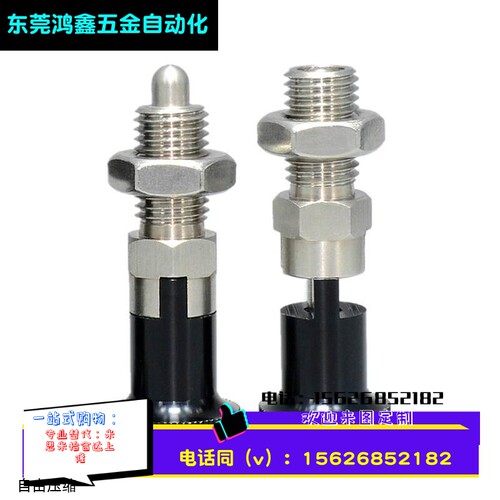 SXYKN不锈钢自锁旋钮柱塞细牙止动分度销螺纹定位带卡锁紧MT310Z