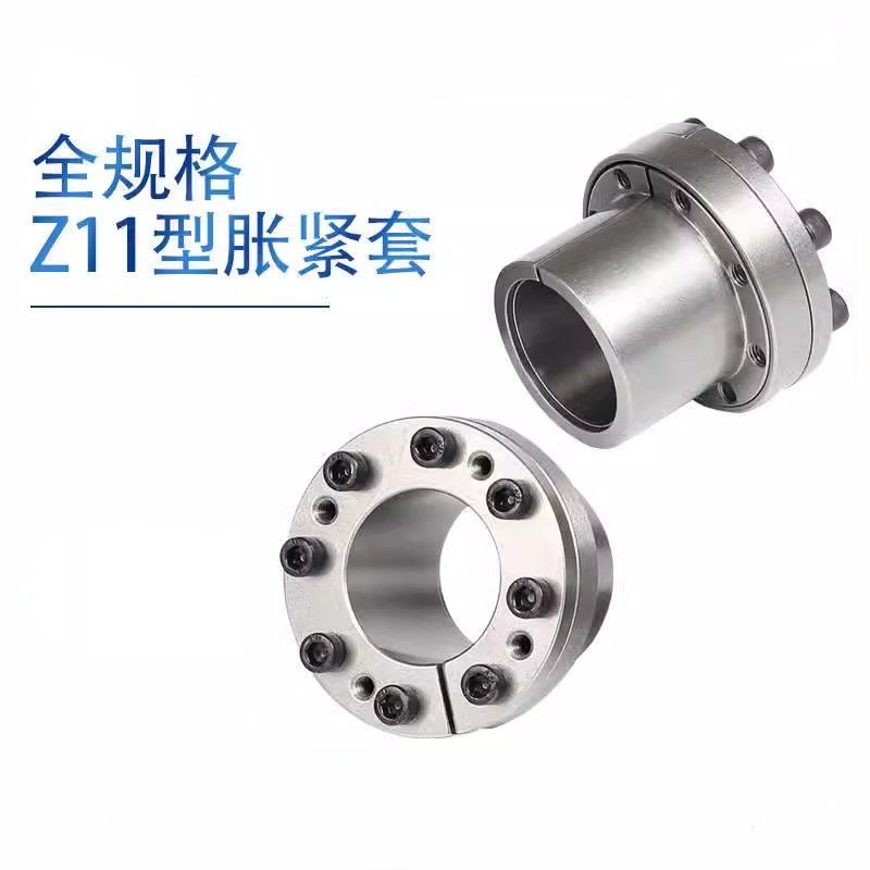 现货Z11胀紧套TLK100涨套KTR250涨紧套RCK80胀套STK110胀紧联结套