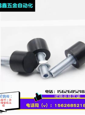 TDC41聚氨酯黑色止动螺栓 UNBH3/4/5-10/15/20/25/30/40 防撞螺丝
