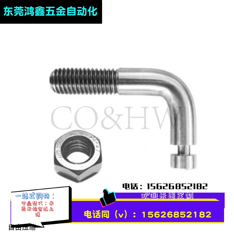304不锈钢拉伸弹簧用支柱L型SBSPL3/M4/M5/M6/M8/M10/M12 (FFP31)