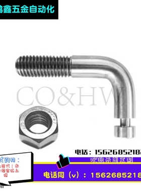 304不锈钢拉伸弹簧用支柱L型SBSPL3/M4/M5/M6/M8/M10/M12 (FFP31)