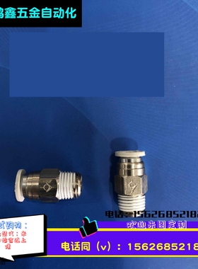 亚德客 ASPC4 6 8 10 12-01/02/ 03/ 04 单向阀快插接头