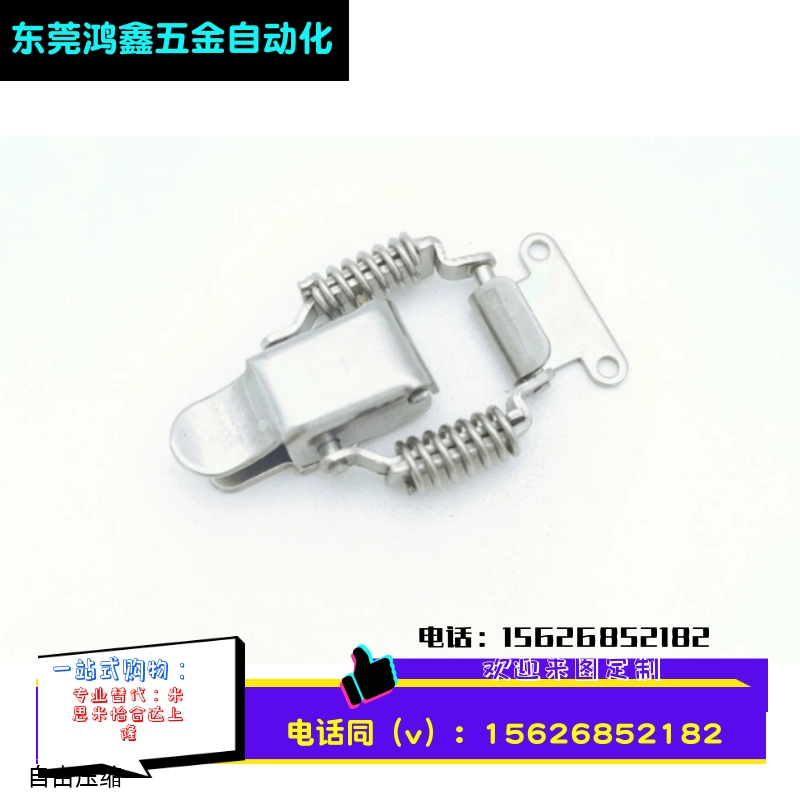 PKWS1/2/3/4 不锈钢弹簧卡 PKBSA 304搭扣 卡扣 小号搭扣 箱扣