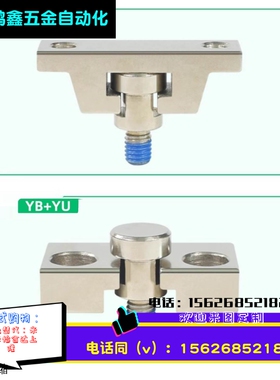 SMC气缸辅件CDQ2B气动接头YU-03/05/08/10安装配件YA/YB-03/05/08