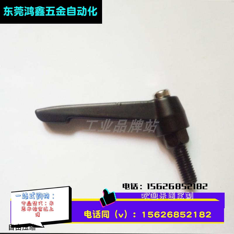 HAF74-M5/M6/M8-L16/L20/L25/L32/L40/L50-G/E/J 固定手柄