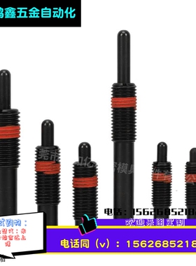 超重载弹簧柱塞弹顶销柱塞米思米PJX PJH PJL6 8 10 12 16 20