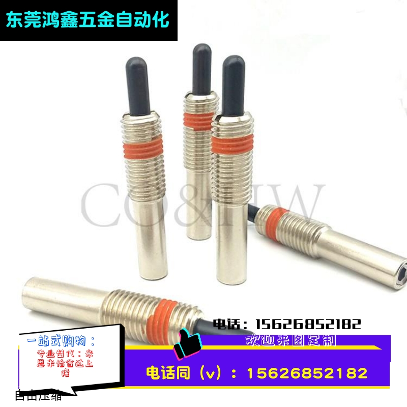 PJX3/4/5/6/8/10/12/16/20/24超重载型弹簧柱塞 伸缩弹顶销 ZAP13