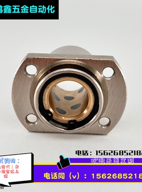 直线轴承切边法兰导向石墨铜套外钢内铜OGE61/62-d8 10 12 13 16