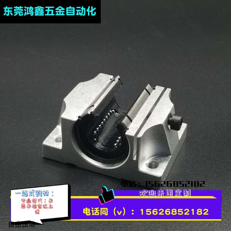 TBR滑块直线轴承滑块加长直线法兰轴承电镀直线铝滑块TBR20 25UU