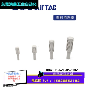 插管塞式泡沫塑料消音消声器PPA6 PPA8 PPA10 PPA12