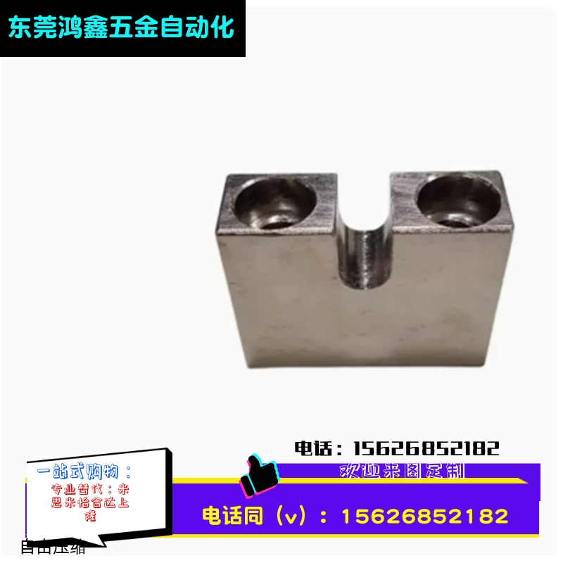 AJKCS不锈钢调整螺丝固定块 3/4/5/6/8/10/12/16