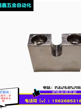 AJKCS不锈钢调整螺丝固定块 3/4/5/6/8/10/12/16