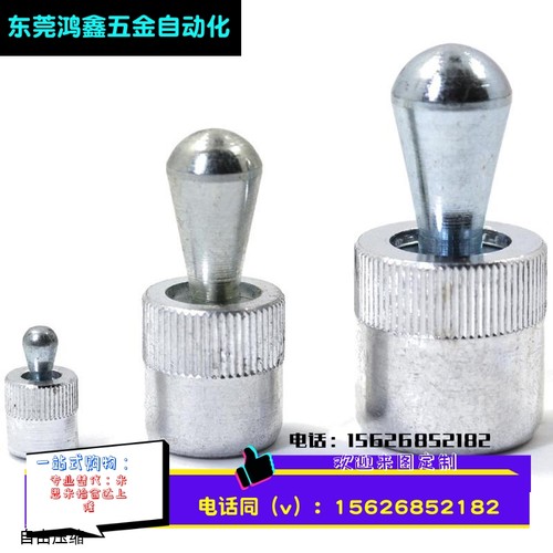 有胶封侧向式定位柱 带防尘套侧止推销 特殊用途弹簧销VCN523-B