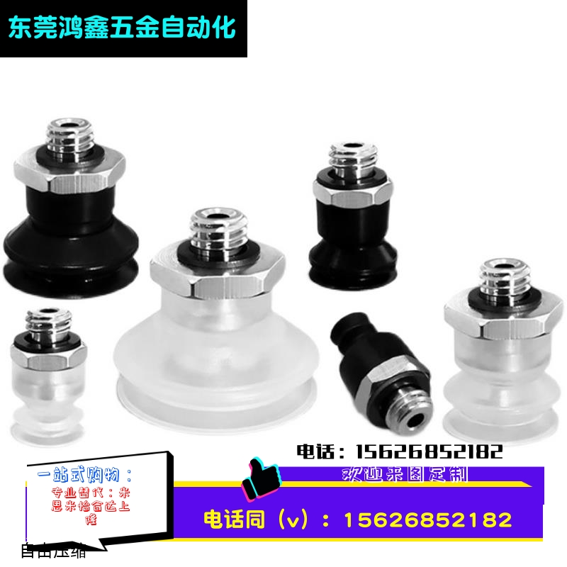 SMC真空吸盘不带缓冲ZPT06 08 10 13 16 20 25 32BN/BS-A8 M8外牙