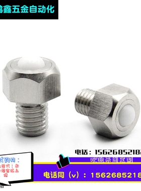 QDE03六角螺栓型钢珠滚轮 BCHLJ5/6/8/10/12/16/20 牛眼万向轴承