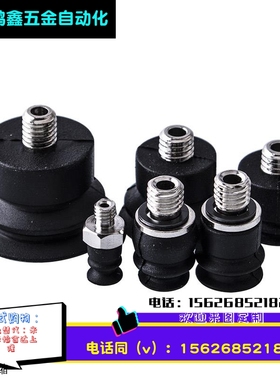 ZP3特价SMC真空吸盘ZP3-04/06/08/10/13/16BS/BN/UMN/UMS黑色白色