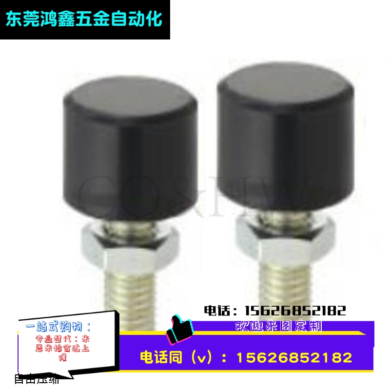 UNBH8/10聚氨酯止动螺栓 前端内六角孔型 （黑色）